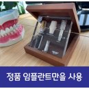 연세바른치과의원 이미지