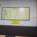 김가네마싯는감자탕 - 안성시 공도3로 16 | 김가네마싯는감자탕