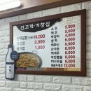 진고개맛집 이미지