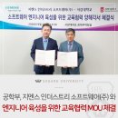 서강인더스트리