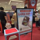 문구잼 - 청주시 청원구 2산단3로 24 | 부산본점 코코 라커 팝업스토어 다녀왔어요! 도시락 꾸미기부터 무료 각인까지 아이들과 꿀 잼 후기💛