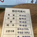 장인왕족발 | 본오동 [장인왕족발] 본점 부드러운 앞발 포장후기