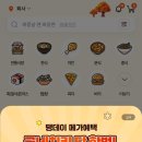 굽네치킨 이미지