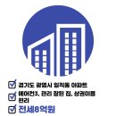 플래닛공인중개사사무소 이미지