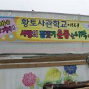 완성일 이미지