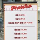 포토펀 이미지