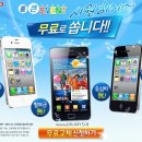 H텔레콤