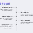 작심삼일 이미지