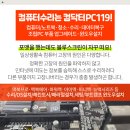 삼성윤내과의원 이미지