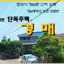 정남중학교 이미지