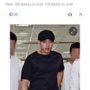 김현중 사건 이미지