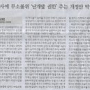 한양대학교 법학전문대학원 이미지