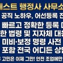 더베스트행정사사무소 이미지