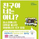 희망에너지 이미지