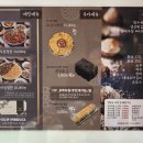 꼬막정찬 마린시티점 이미지