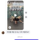 크로스핏 글라 | [크로스핏]크로스핏 대회-고원 쓰로다운+오픈26