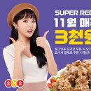 티바 두마리치킨 이미지