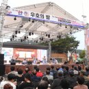 한미우호의 광장 이미지