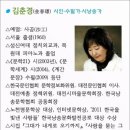 미소전자