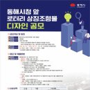 조형물C 이미지