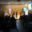 양오중학교 | 남양주 양오중학교 청소년 흡연예방 프로그램