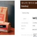 커피엠스테이블(COFFEE M STABLE) - 평창군 | 커피엠스테이블(COFFEE M STABLE)