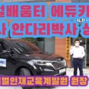 센트럴푸르지오아파트경로당 이미지
