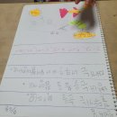 스콜라 에듀