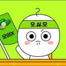 모들 이미지