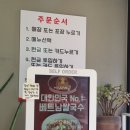 미스사이공용인처인구청점 이미지