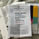 동탄스마일약국 | [임신기록] 📍 임신 확인 후 해야할일