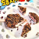 아이스크림편의점 - 창원시 마산회원구 회성남11길 15 | 아이스크림편의점