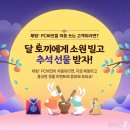 소원텔레콤 이미지