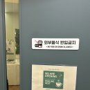 마들역 3번출구 | 마들역카페, 노원안마카페 [오아시스] 솔직후기
