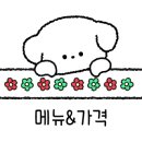 암소한마리정육 이미지
