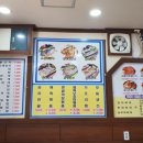 생선구이싱싱나라 이미지