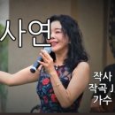 곽종목 이미지