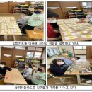 정발초등학교 이미지