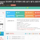 세무법인내일 이미지