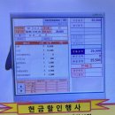 영아슈퍼 이미지