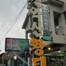 레인보우치킨 이미지