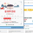 단기거주시설 행복나눔 이미지