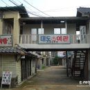 대도여관 이미지