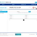 에이원기술검사(주) 네이버블로그