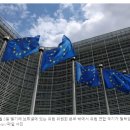 EU, 증가하는 사이버 보안 위협에 대응하기 위해 12억 달러 계획 제안 이미지