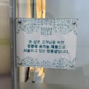 향남 임산부 브라질리언 왁싱 추천 11슈가링 왁싱 후기