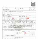 이산회계법인 이미지