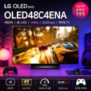 신영플러스 - 강서구 명지국제2로28번길 36 | LG OLED evo OLED48C4ENA 게이밍 TV 48인치 4K 144Hz 실구매 리얼 후기 추천 신영플러스 할인