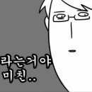 일월산생고기직화구이 이미지