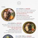 청초수물회섭국(백운점) 이미지